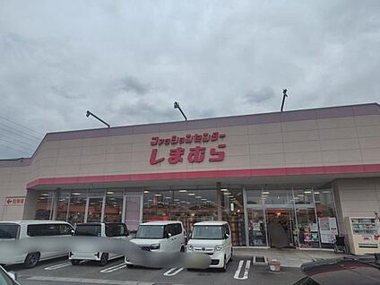 ファッションセンターしまむら箱田店 1923ｍ(徒歩25分、車4分)