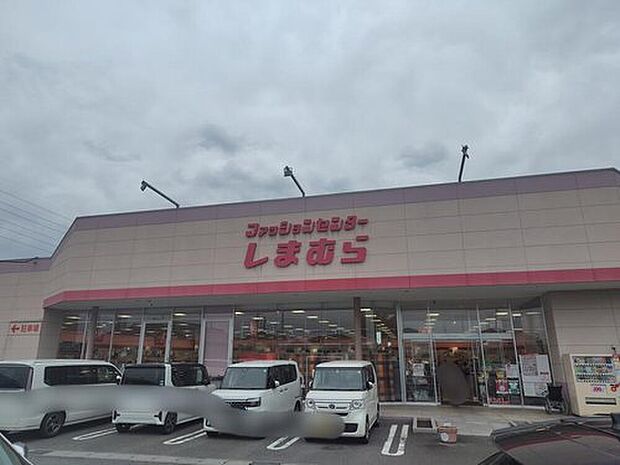 ファッションセンターしまむら箱田店(約1,923m)