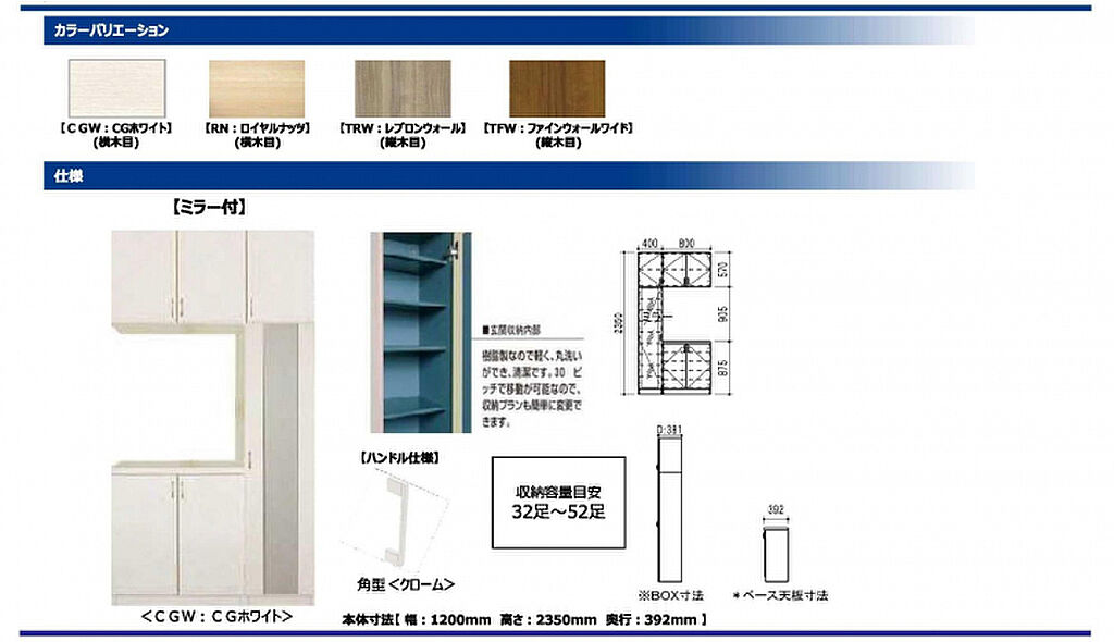 施工予定　