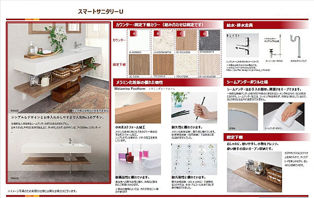 施工予定　