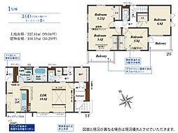 3LDK+納戸