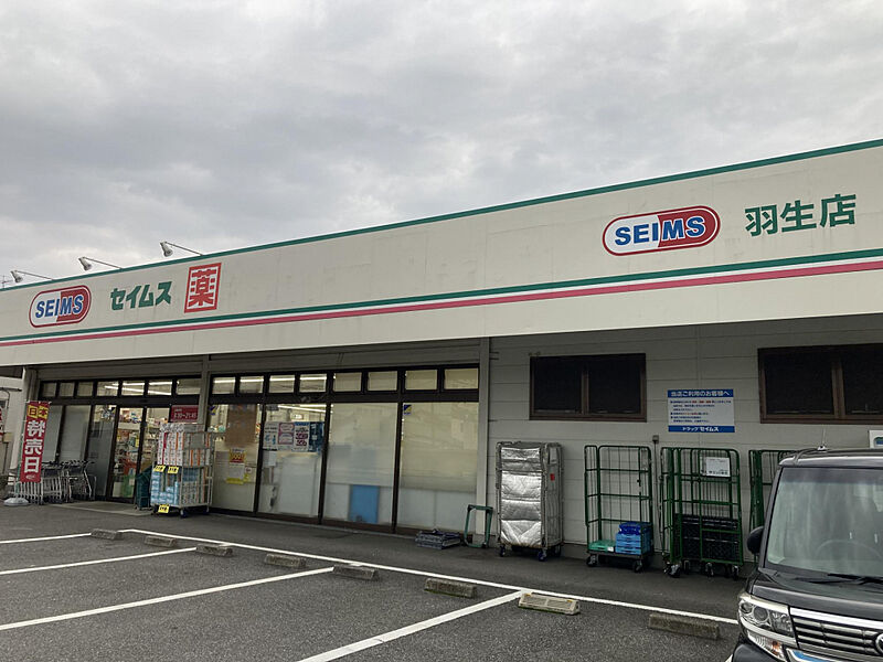 【買い物】ベルク羽生西店