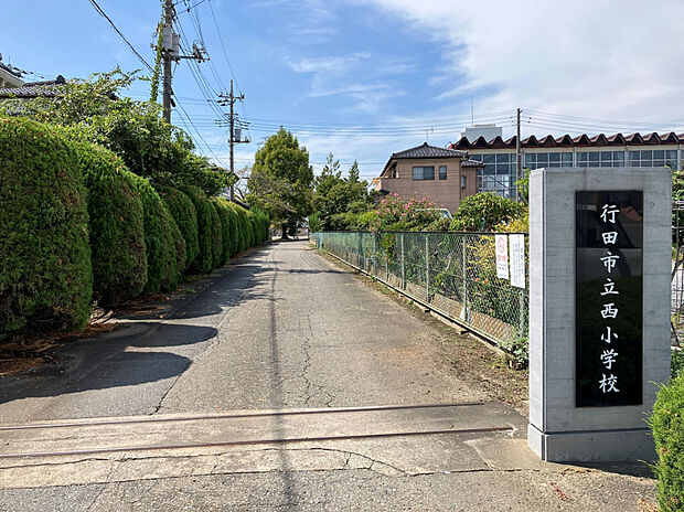 西小学校（約677m）