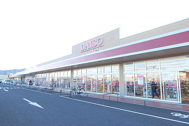 ダイソーヤオコー児玉バイパス店(約237m)
