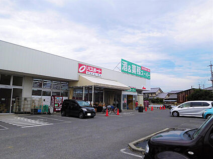業務スーパー深谷店 468m