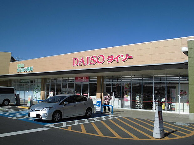 ダイソーヤオコー東松山新宿町店（約505m）