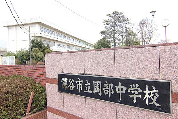 岡部中学校（約1,356m）