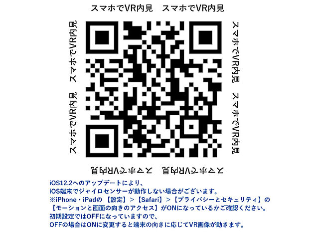 【2号棟　現地写真　7月撮影】キッチンと隣接している水回りで家事ラク動線の3（4）LDK2階建て誕生します！