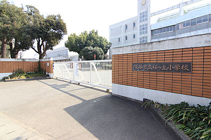 桜ヶ丘小学校 548m