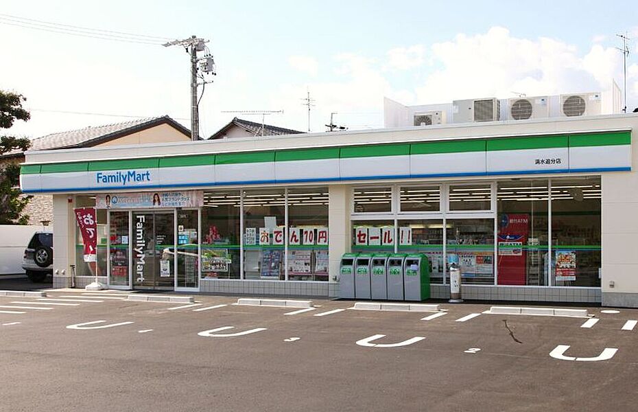 ファミリーマート清水追分店　400ｍ（徒歩５分）