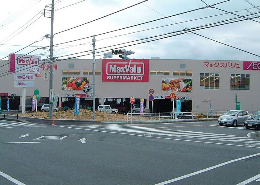 マックスバリュー富士宮宮原店　200ｍ（徒歩３分）