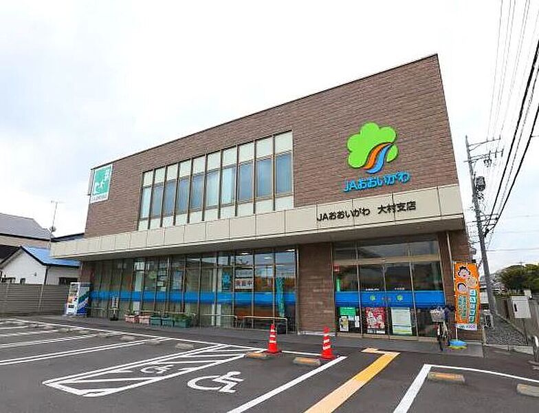 【金融機関】JA大井川大村支店