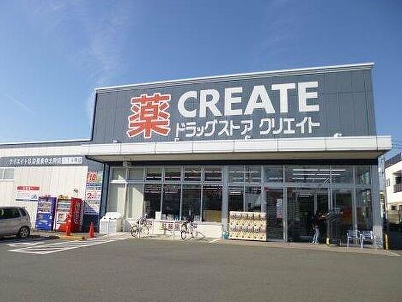 【買い物】クリエイトエス・ディー長泉中土狩店