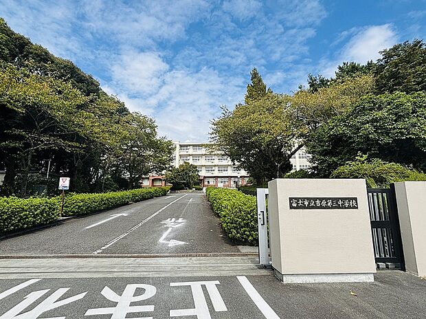 吉永第三中学校（約2,000m）