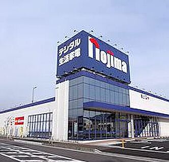 ノジマ水守店 559ｍ(徒歩７分)