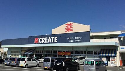 クリエイトエス・ディー榛原金谷店 1574ｍ(徒歩20分)