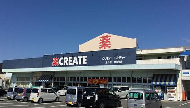 クリエイトエス・ディー榛原金谷店（約1,574m）