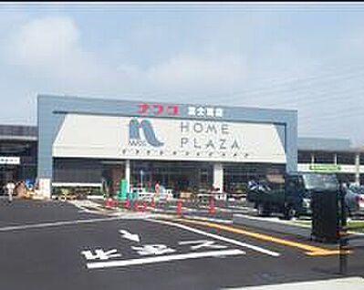 ホームプラザナフコ富士宮店 1293ｍ(徒歩17分)