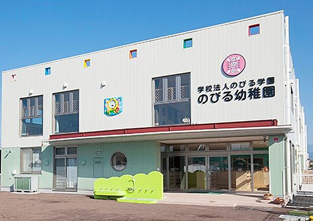 のびる幼稚園（約550m）