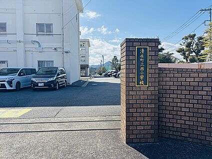 清水町立西小学校 1570ｍ(徒歩20分)