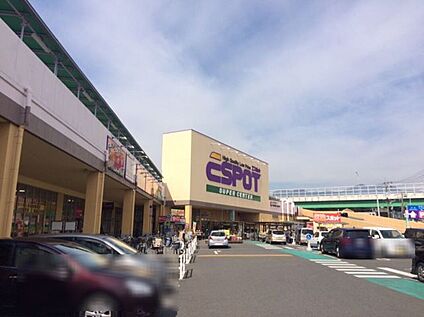 業務スーパーエスポット天王町店 1000ｍ(徒歩13分)