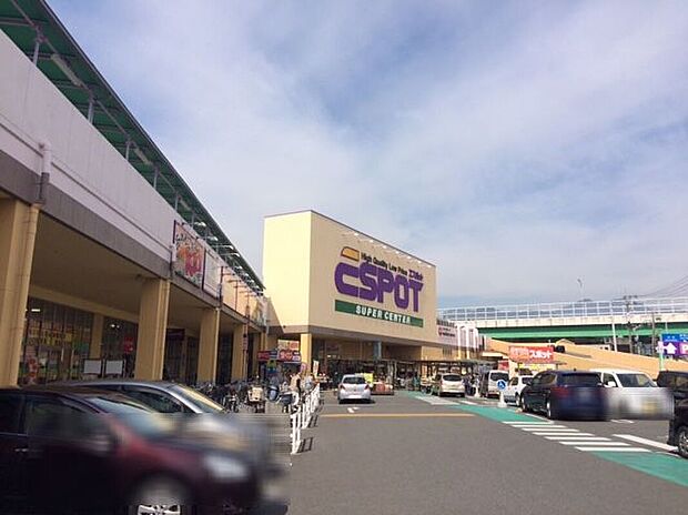 業務スーパーエスポット天王町店（約1,000m）