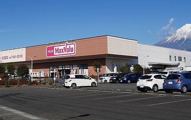 マックスバリュー厚原店（約800m）