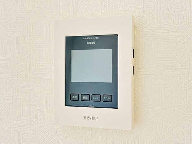 【【設備】TVモニター付きインターホン】録画機能もあり、どのような人が何時に来訪されたのかが分かります。防犯上はもちろん、お届け物などの把握にも便利です。ライトが付いているので、夜間でも安心です。
