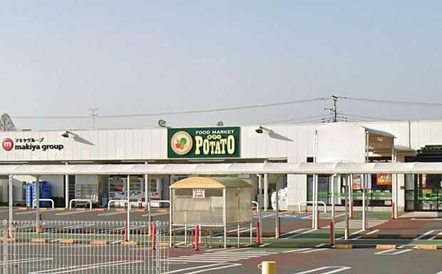 ポテト城山店（約464m）