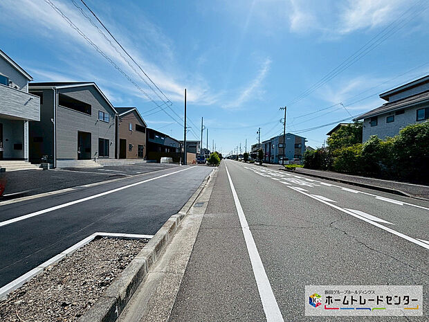 【前道路を含む現地外観写真】開放感ある立地です