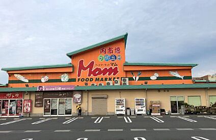 フードマーケットMom柿田川店 950ｍ(徒歩12分)