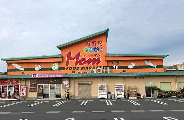 フードマーケットMom柿田川店(約950m)