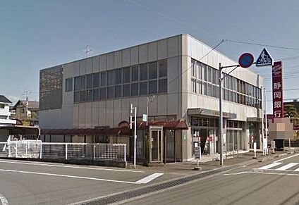静岡銀行富士宮北支店 1250ｍ(徒歩16分)