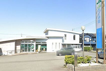 JAふじ伊豆長沢支店 380ｍ(徒歩５分)