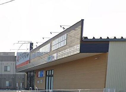 クスリのアオキ清水町伏見店 280ｍ(徒歩４分)