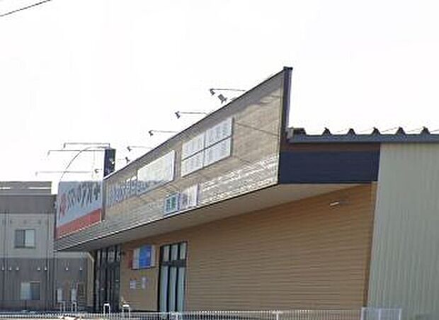 クスリのアオキ清水町伏見店(約280m)