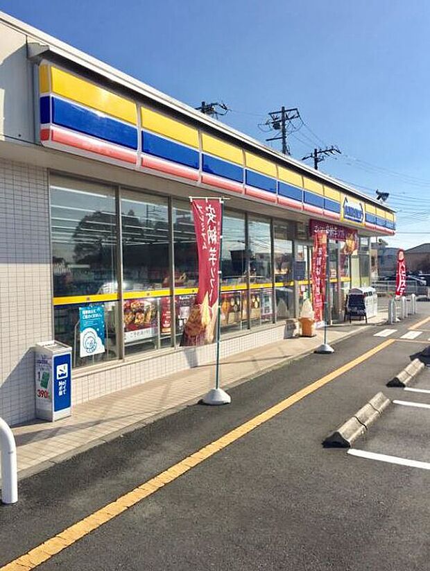 ミニストップ宮原店(約550m)