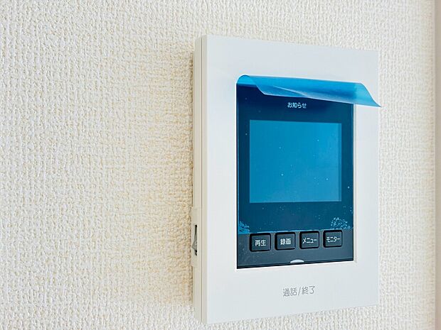 【【設備】TVモニター付きインターホン】録画機能もあり、どのような人が何時に来訪されたのかが分かります。防犯上はもちろん、お届け物などの把握にも便利です。ライトが付いているので、夜間でも安心です。