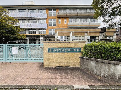 金岡小学校 450ｍ(徒歩６分)