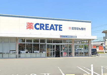 クリエイトエス・ディー沼津東熊堂店 1408ｍ(徒歩18分)
