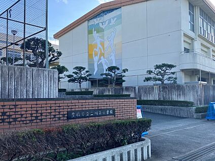 豊橋市立二川南小学校 約260m(徒歩約4分)