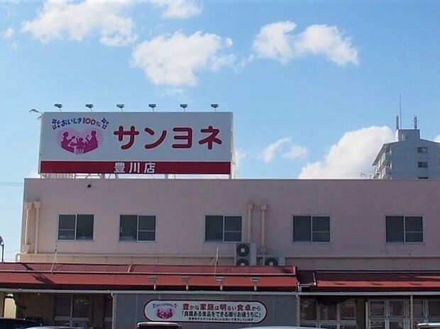 サンヨネ豊川店