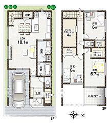 エトワールヴィル箕輪1丁目エミリア その他