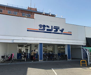 サンディ東大阪加納店 230ｍ(徒歩約3分)