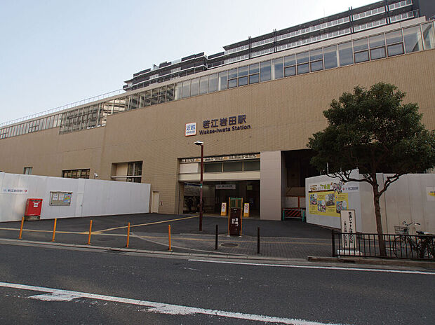 近鉄奈良線「若江岩田」駅（約1m）