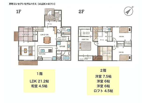 約44坪の４LDK +ロフトスペース。LDKは約21帖とゆったり広々。家事のしやすさ、水廻りへのアクセスのしやすい動線となっています。1階には大容量のファミリークローゼットもあります！