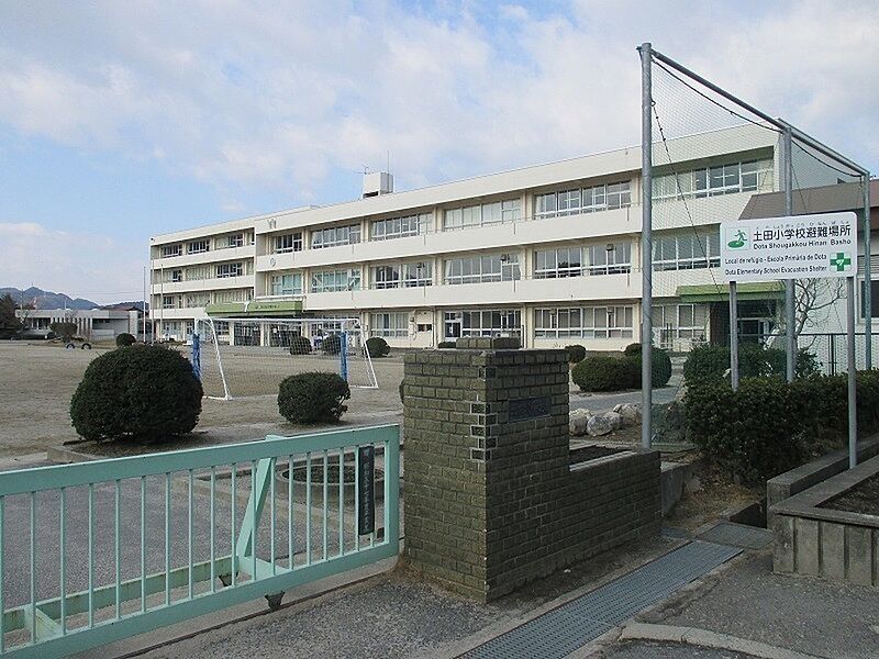 【学校】土田小学校