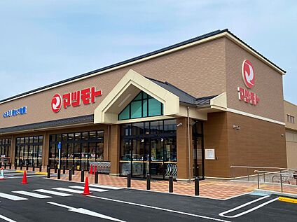 スーパーマツモト亀岡東店 550ｍ