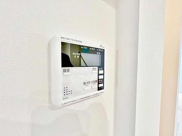 【オートバス】お風呂場と台所に操作リモコンがあり、キッチン近くにある給湯リモコンは、お料理の最中でもリビングで寛いでいるなかでもボタン一つで簡単に沸かせて便利ですね。