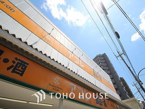 アコレ　京成小岩駅南店（約421m）